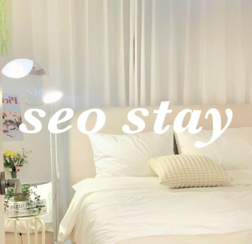 Hwayang-dong House | 건대입구역4분,성수,강남,뚝섬,콘서트,롯데월드,Netflix,감성2Room,최대인원6명