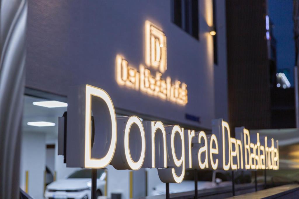 Dongnae District Hotel | 동래 덴바스타 호텔