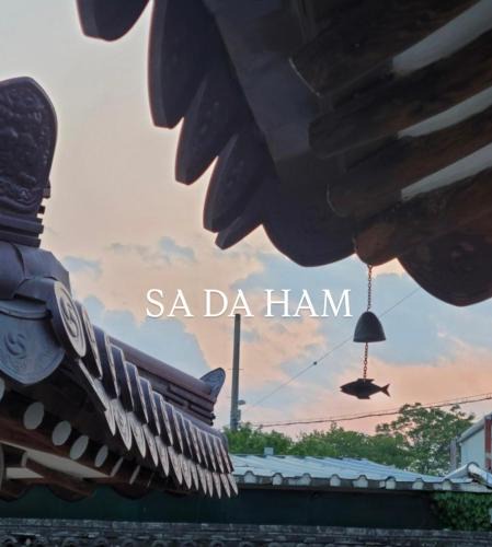 Gyeongju House | 사다함 SaDaHam
