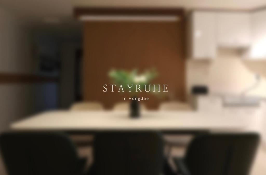 Sinchon-dong Villa | 스테이루헤 Stayruhe in Hongdae