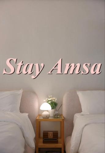 Amsa-dong Villa | 스테이 암사