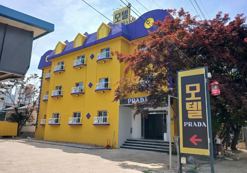 Gangsang Hotel | 양평 프라다모텔