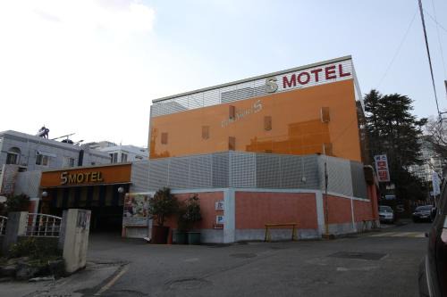 Geumjeong Hotel | 에스모텔