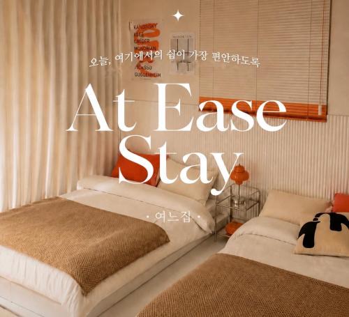 Cheonho-dong Apartment | At Ease Stay near by KSPO DOME