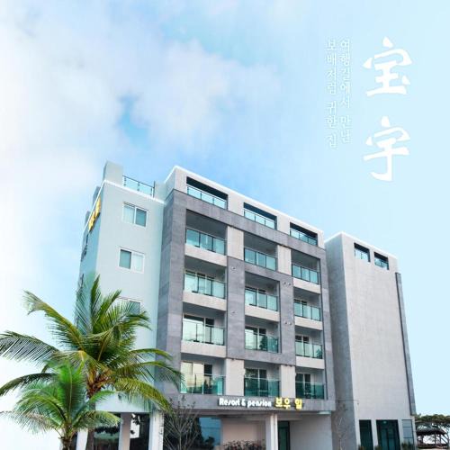 Jungmun House | Bowhill Resort & Pension