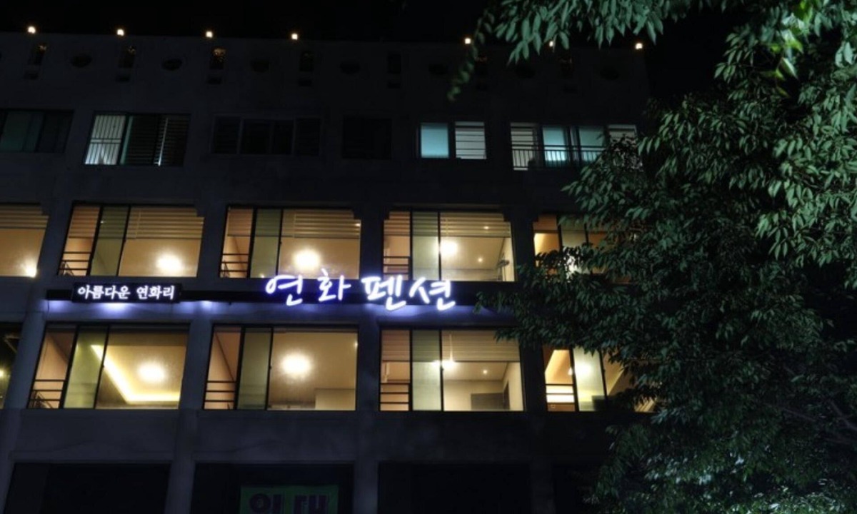 Busan House | Busan Yeonhwa Pension