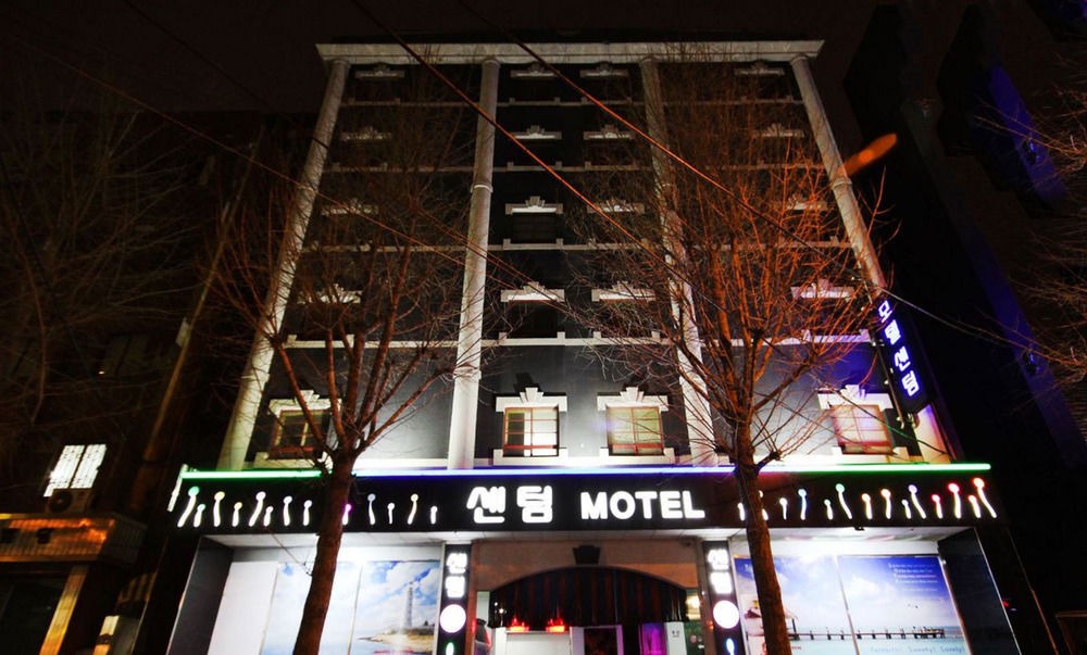Choryang Hotel | Centum Motel