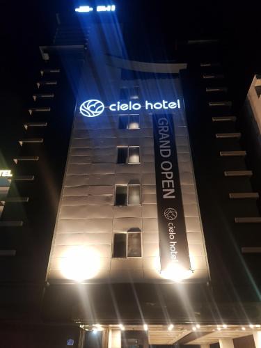 Seosan Hotel | Cielo HOTEL