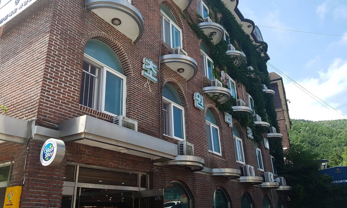 Sokcho House | Green Resortel