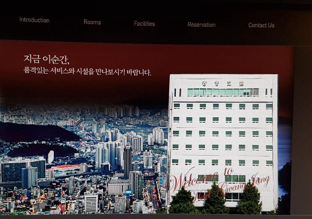 Choryang Hotel | Gwang Jang Hotel