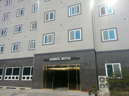 Gyeongju Hotel | Hansol Hotel