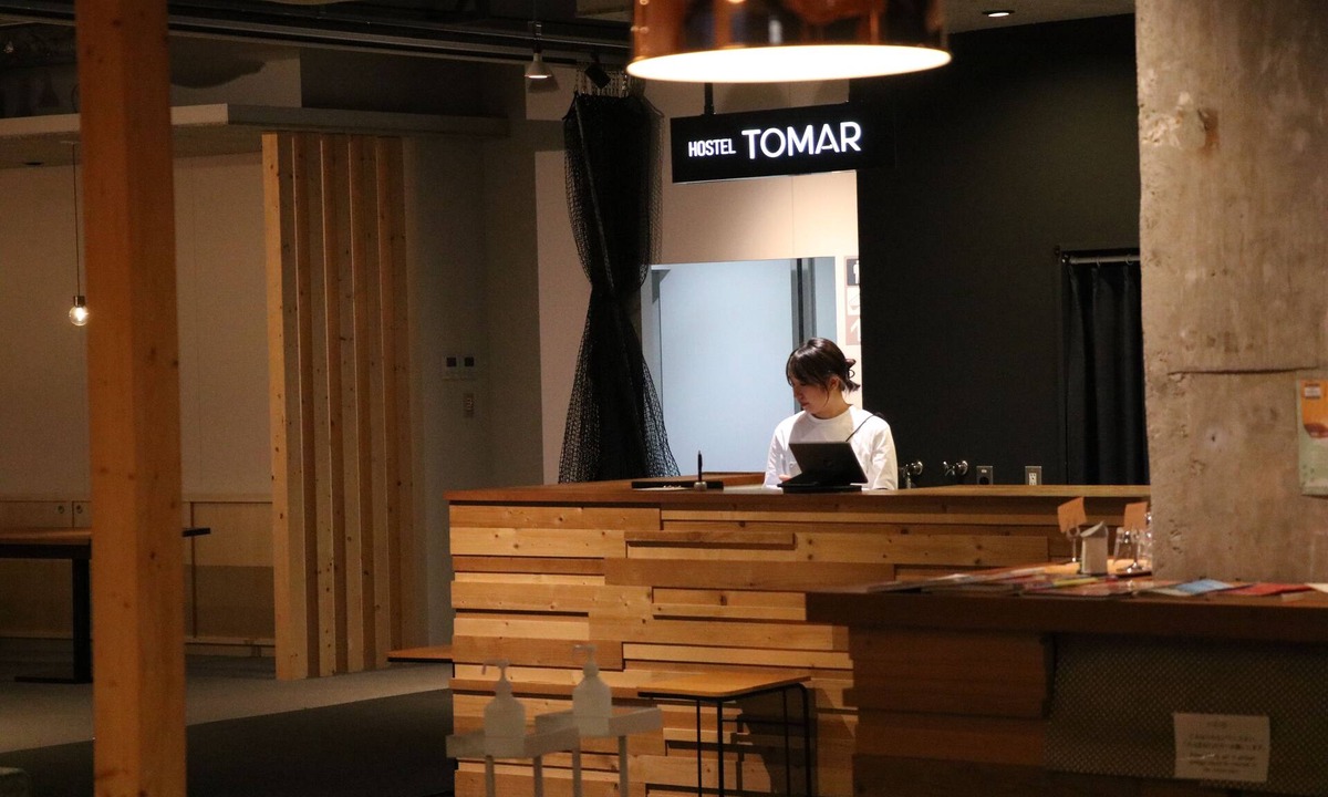 Furano Hostel | Hostel Tomar