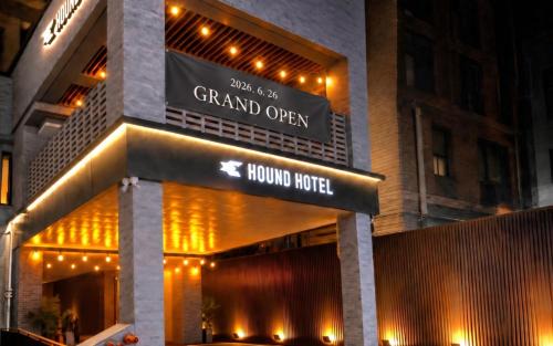Dongseon-dong Hotel | Hound Hotel Sungshin Women's University Branch