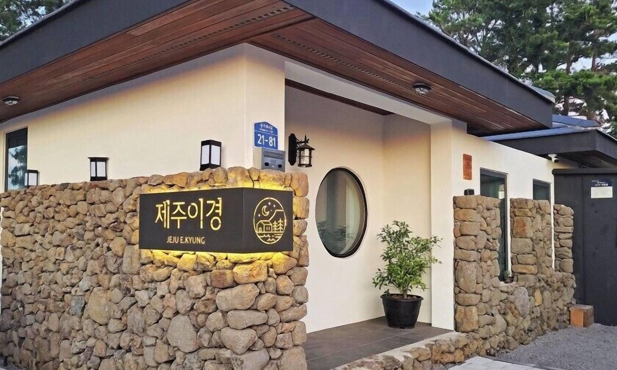 Aewol House | JEJU E.KYUNG