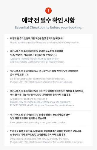 Jeonju House | Jeonjuhanogmaeul Geha GongganyiMei mi