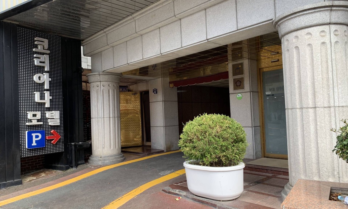 Choryang Hotel | Koreana Motel