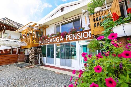 Sokcho House | Osakae Anteo Mulraebang-a Pension