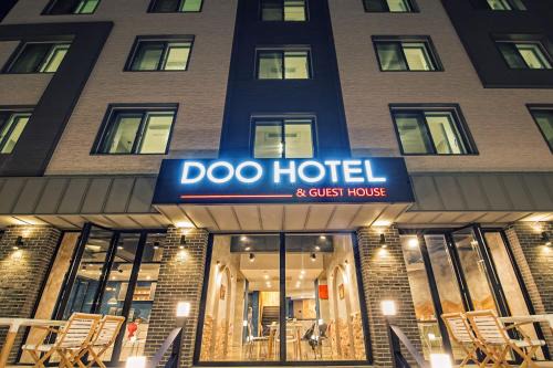 Sokcho Hotel | Sokcho Doo Hotel