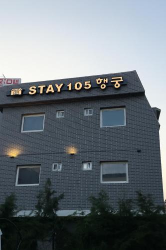 Paldal-gu Hotel | Stay 105 Haenggung