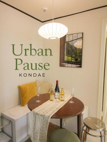 Hwayang-dong Villa | Urban Pause 1min walk from Konkuk University Station