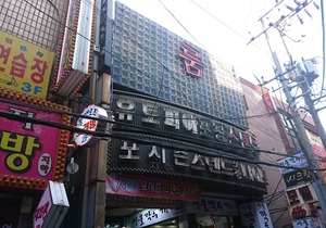 Feel Motel Busan