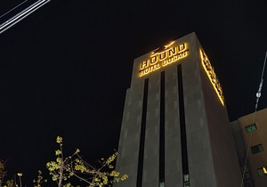 Hound Hotel Busan Station
