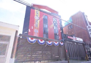 Jinju M Hotel