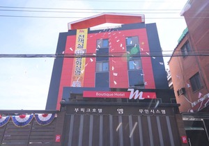 Jinju M Hotel