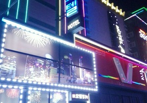 V Motel Yeonsan Busan