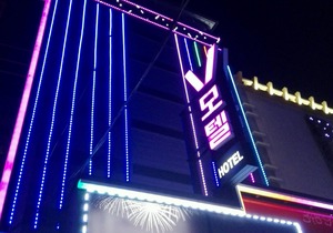 V Motel Yeonsan Busan