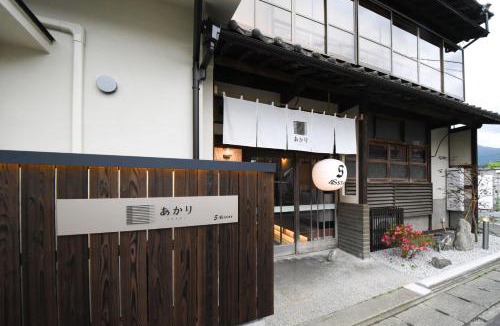 Uchiko House | あかり by 4S STAY