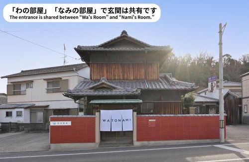 Meiro no Machi Apartment | わとなみ