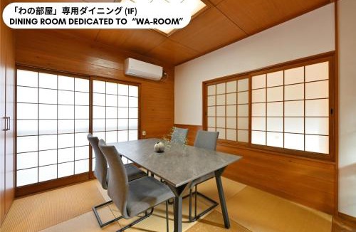 Meiro no Machi Apartment | わとなみ