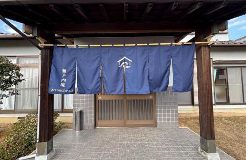 Ichinomiya Cho Apartment | 瀬戸内庵Setouchian