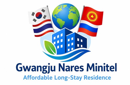 Chunghung Hostel | 광주 나레스미니텔 GwangJu Nares Minitel