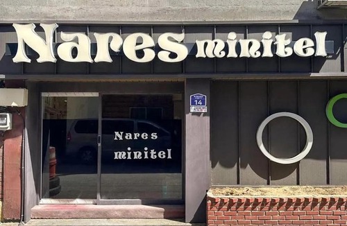 Chunghung Hostel | 광주 나레스미니텔 GwangJu Nares Minitel
