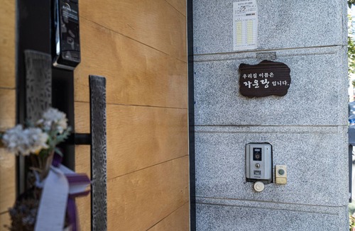 Gwangju House | 교통중심,반려동물,청결,호텔침구,야외바베큐,파티가능,2층 단독,넷플릭스(55인치),어메니티