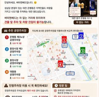 Jung-gu Hostel | 스테이버터앤베드