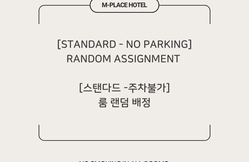 Guwol-dong Hotel | 엠플레이스호텔