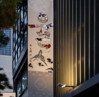 Gwanghui-dong Hotel | 율 한옥 호텔