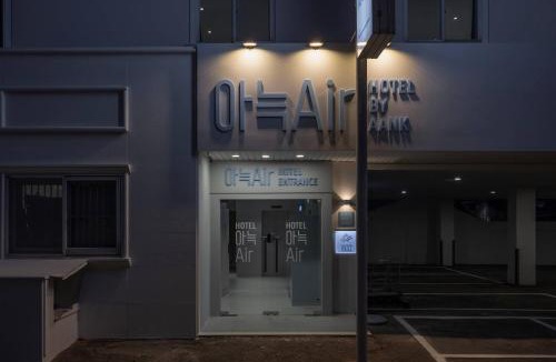 Jung-gu Hotel | 은행 아늑에어 대전역점 Anook Air Hotel Daejeon Station