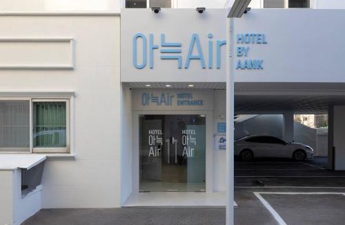 Jung-gu Hotel | 은행 아늑에어 대전역점 Anook Air Hotel Daejeon Station