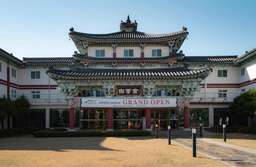 Gyeongju Hotel | 프레지던트 신라연수원