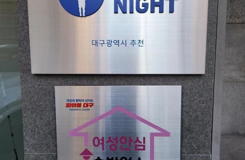 Pyeongni-dong Hotel | 호텔 더스테이낭만 평리점