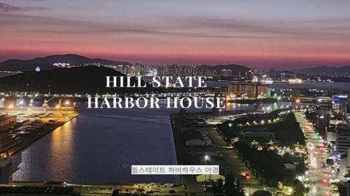 Ulgye Hotel | 힐스테이트 하버하우스 스테이 인천