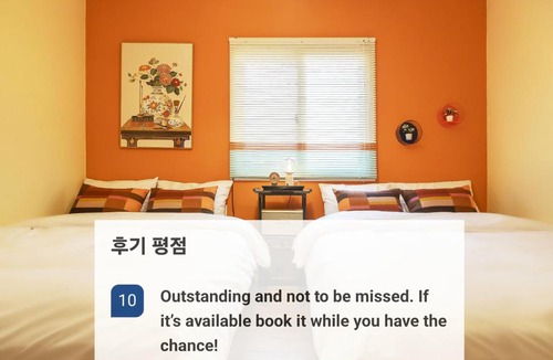 Hwigyeong-dong Apartment | 101STAYㅣFamily-FriendlyㅣStn 1minㅣ2BR 3BedsㅣPrivate Houseㅣ6 GuestsㅣPrivate Yard #DDP #경복궁 #남산 #명동 #홍대 #성수
