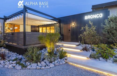 Ichinomiya Cho Apartment | ALPHA BASE TakamatsuNishi