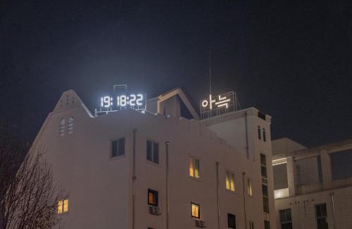 Cheongju Hotel | Anook Hotel Cheongju Uam 1st