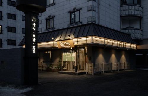 Jung-gu Hotel | Anook Ryokan Hotel Daejeon Daeheung