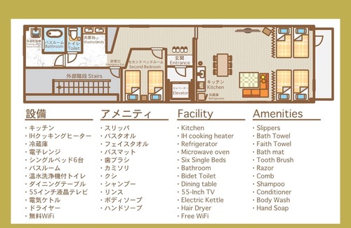 Ryuga Onsen Apartment | Building 1 floor reserved 72 Special room Char/Kochi Kōchi